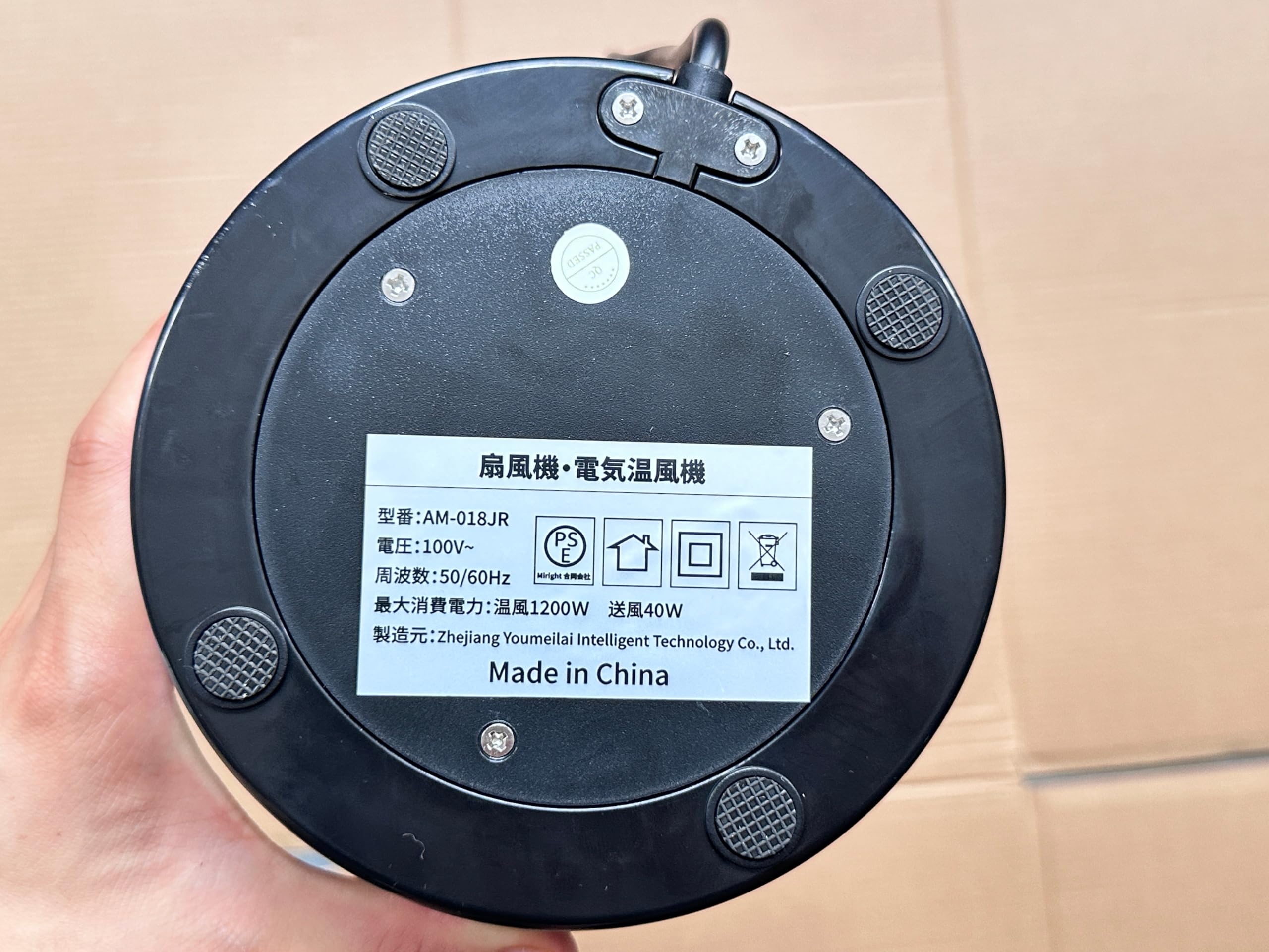 Amazon | 電気ファンヒーター セラミックファンヒーター AM